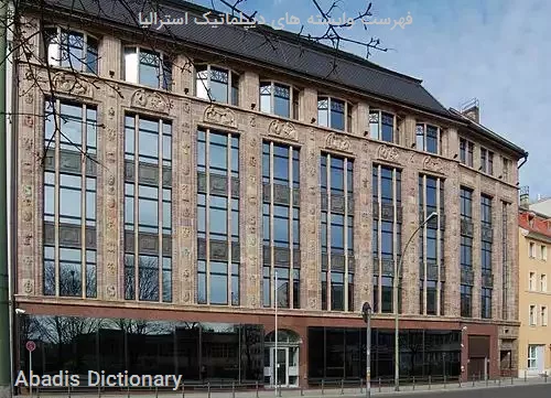 فهرست وابسته های دیپلماتیک استرالیا